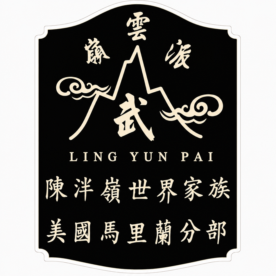 Ling Yun Pai Window or Helmet Decal (sqd.1)